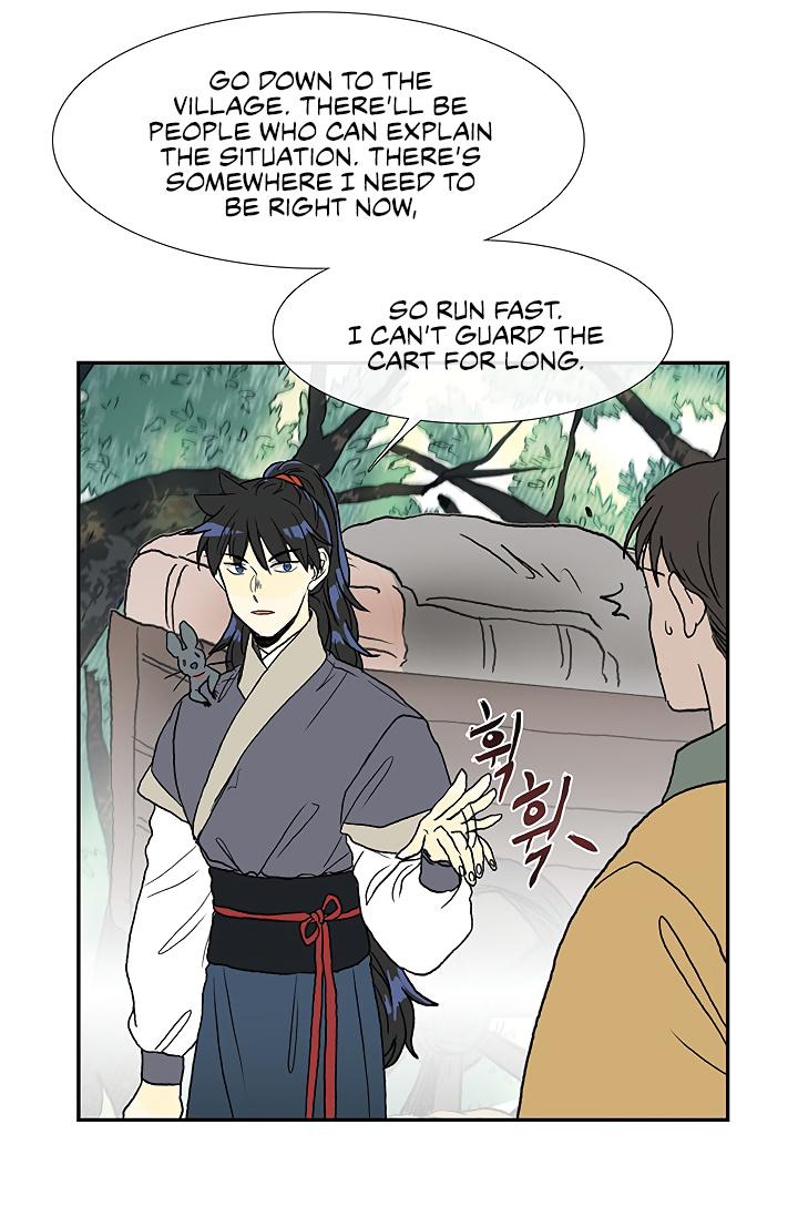 The Scholar's Reincarnation Chapter 88 40